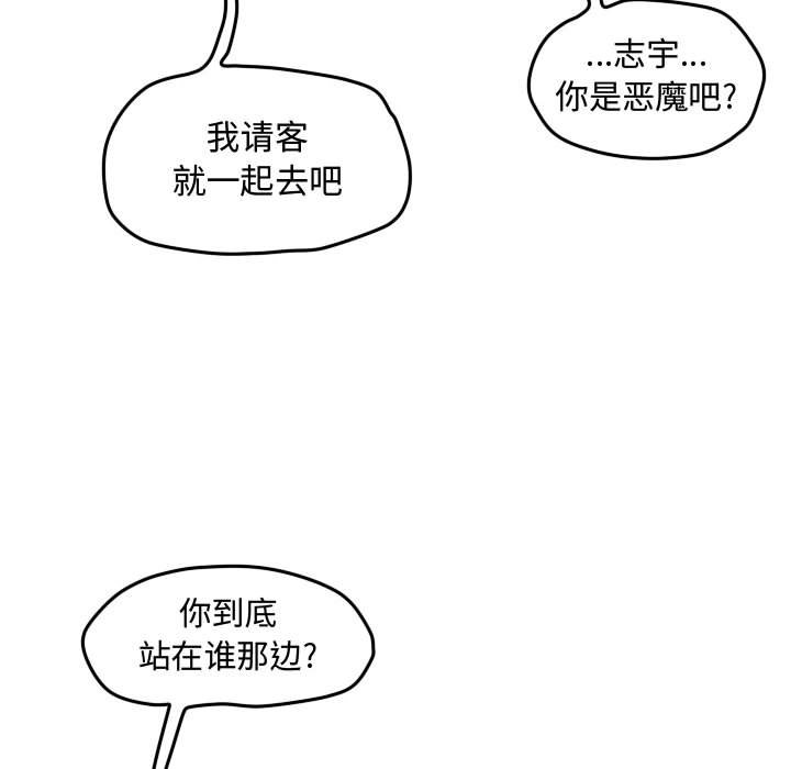 第41話 - 第15张