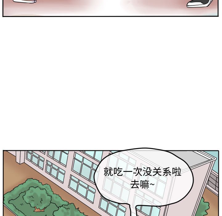 第41話 - 第17张