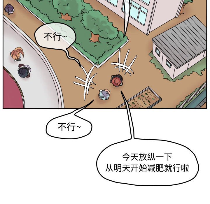 第41話 - 第18张
