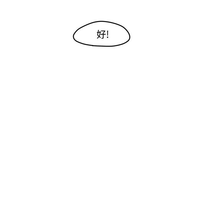 第41話 - 第20张