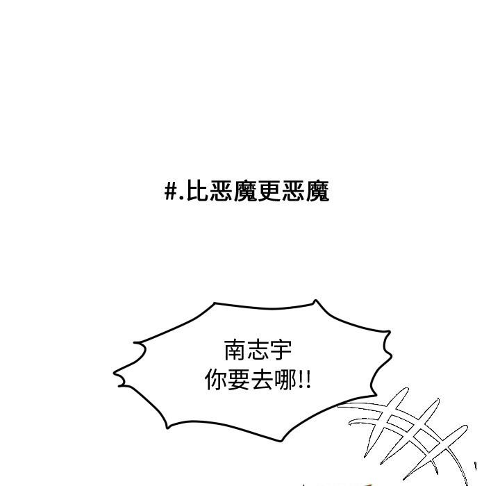 第41話 - 第21张