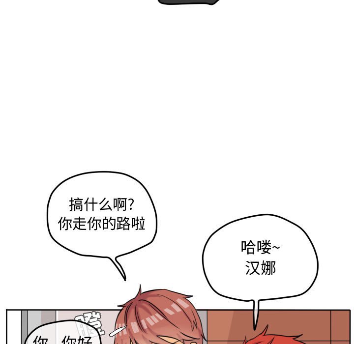 第41話 - 第23张