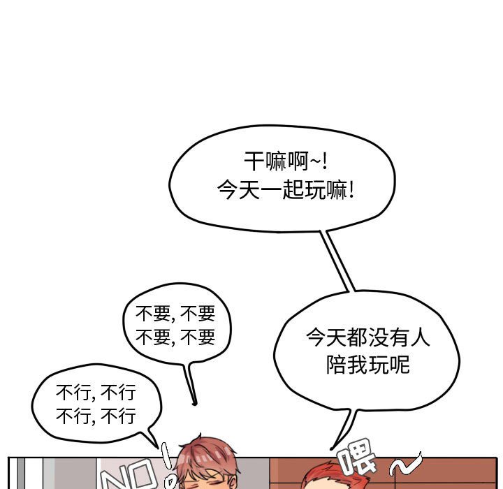 第41話 - 第25张