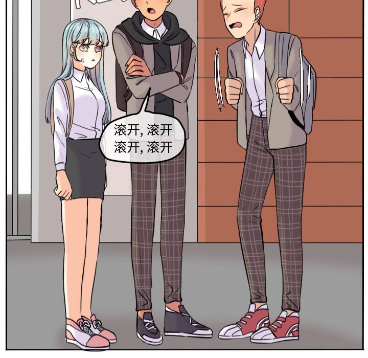 第41話 - 第26张
