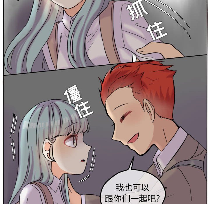 第41話 - 第28张