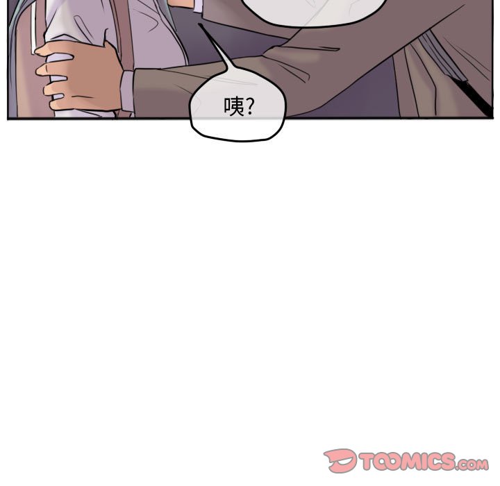 第41話 - 第29张