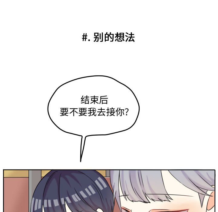 第41話 - 第33张