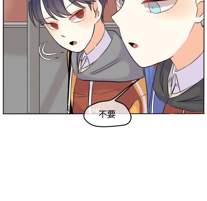 第41話 - 第34张