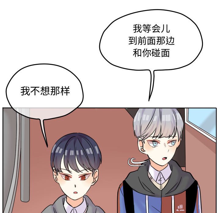 第41話 - 第35张