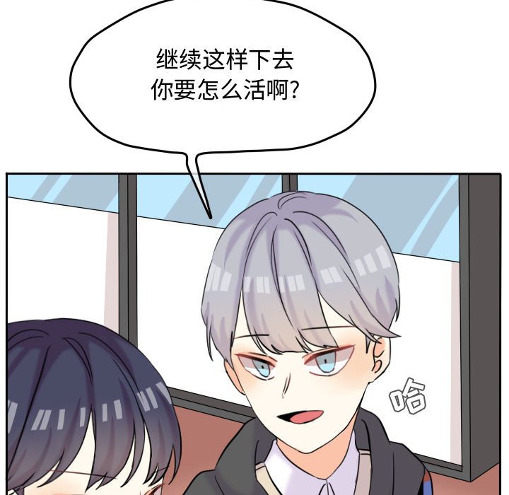 第41話 - 第37张