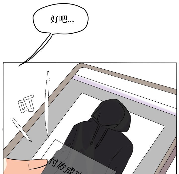 第41話 - 第39张