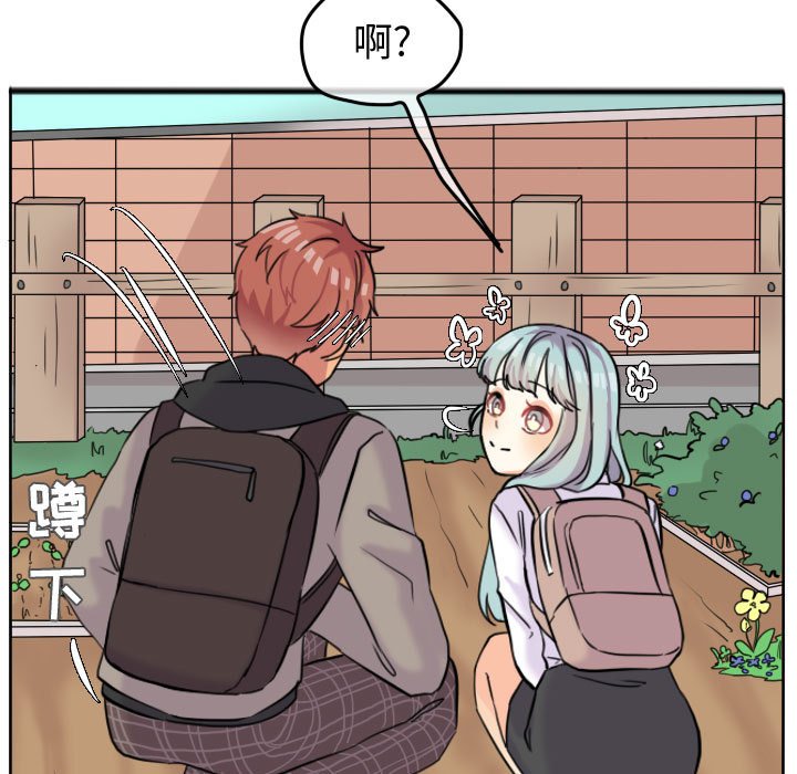 第41話 - 第4张