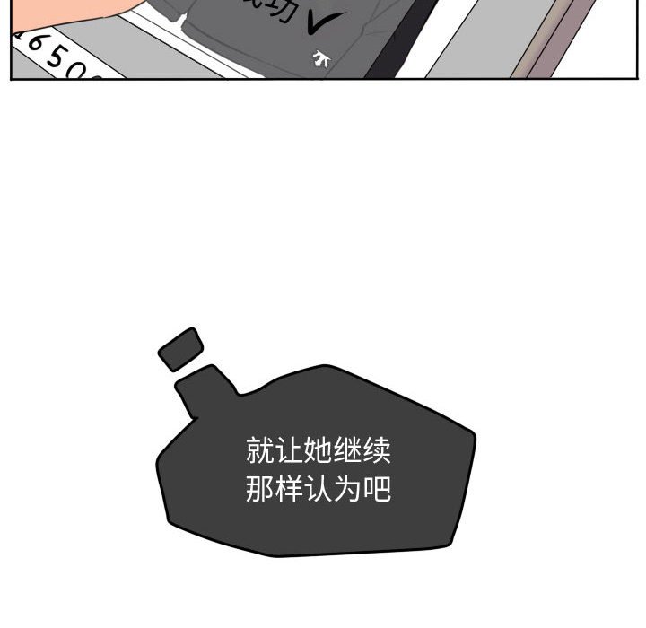 第41話 - 第40张