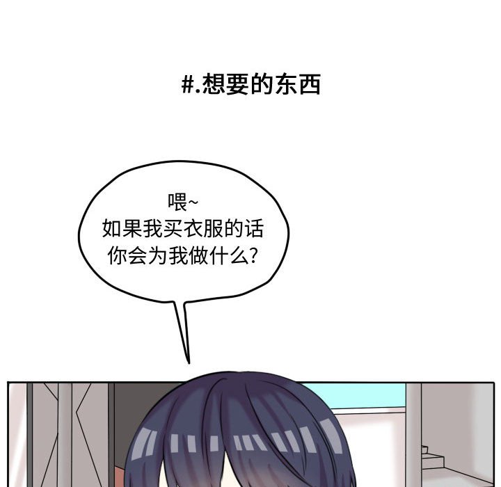第41話 - 第42张