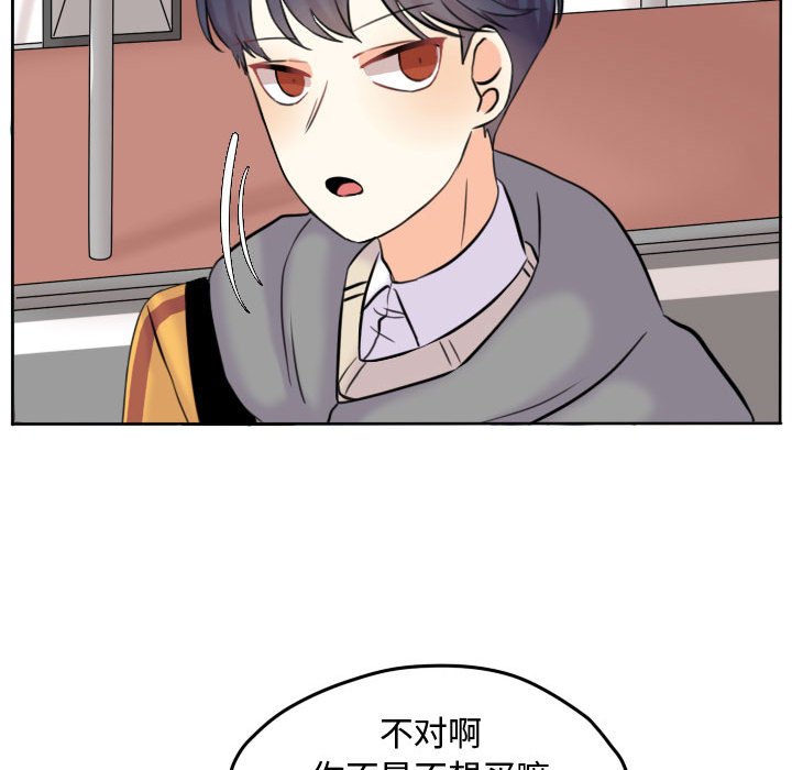 第41話 - 第43张
