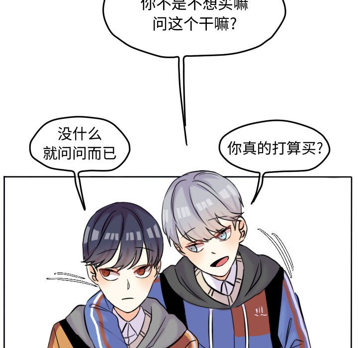 第41話 - 第44张