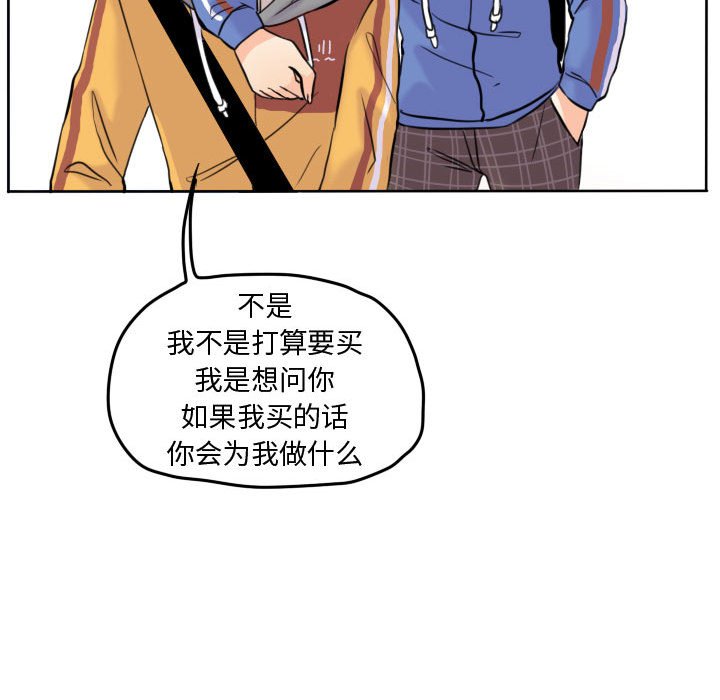 第41話 - 第45张