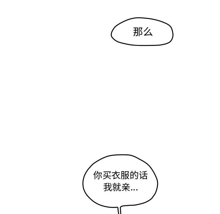 第41話 - 第46张