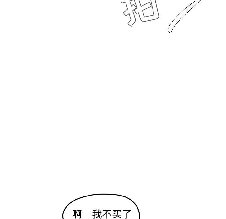 第41話 - 第49张