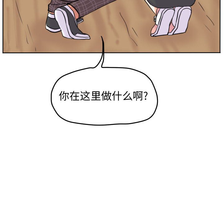第41話 - 第5张