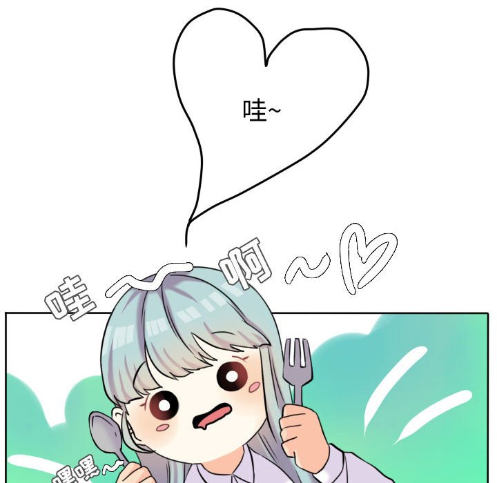 第41話 - 第53张