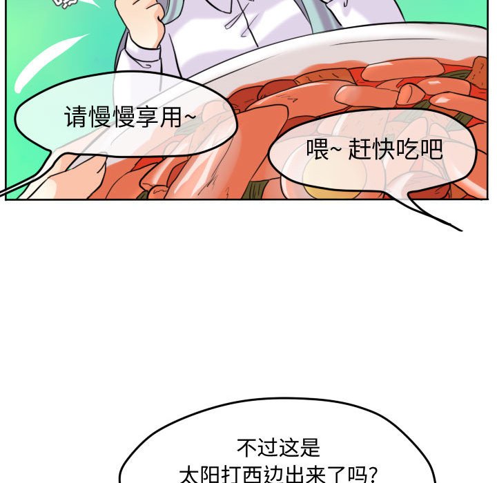第41話 - 第54张