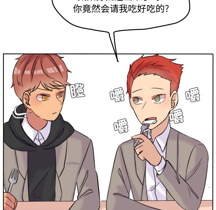 第41話 - 第55张
