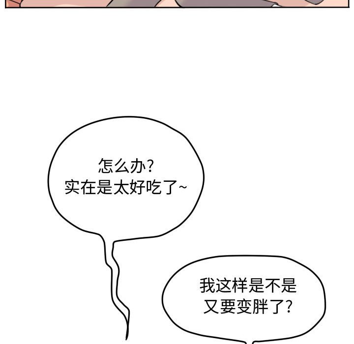第41話 - 第56张