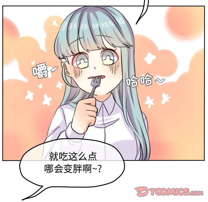 第41話 - 第57张