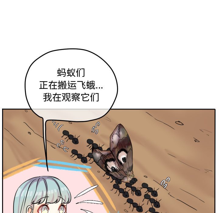 第41話 - 第6张