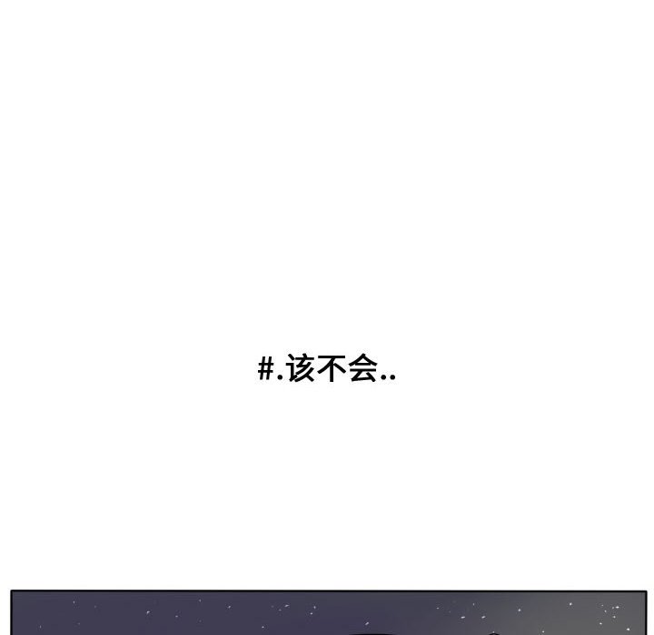 第41話 - 第61张