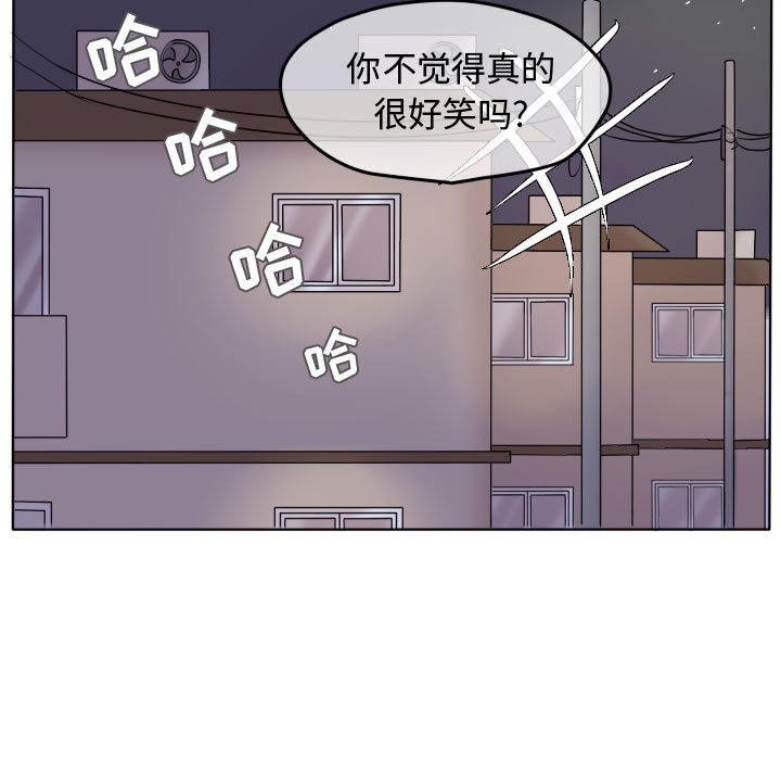 第41話 - 第62张