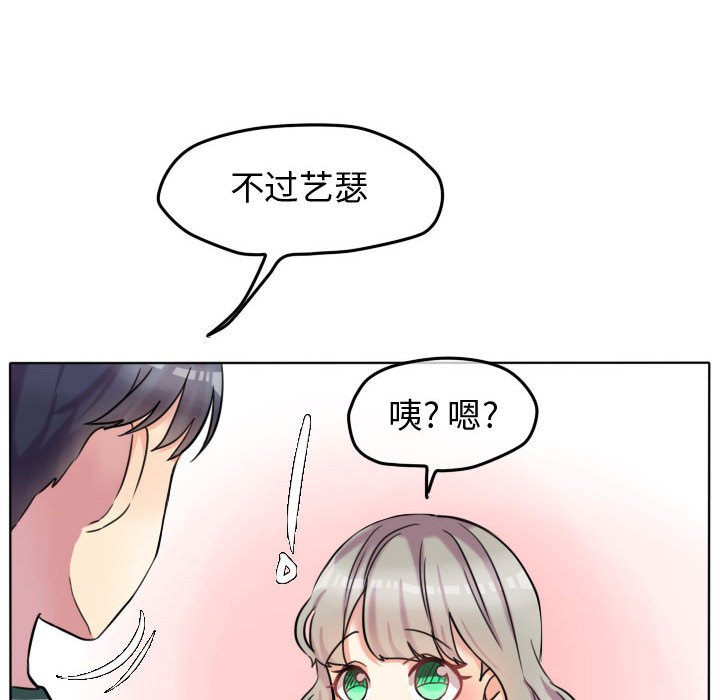 第41話 - 第65张