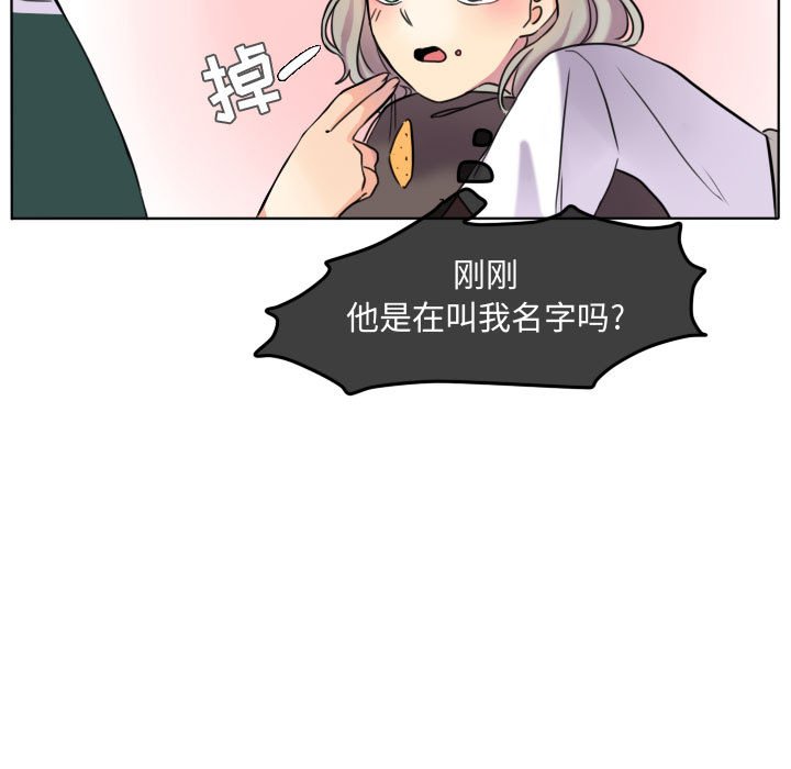 第41話 - 第66张