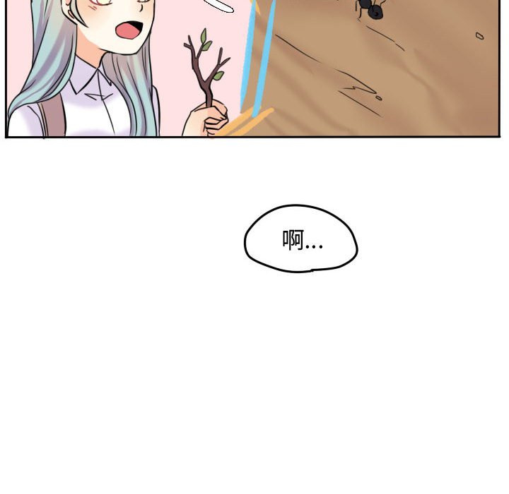 第41話 - 第7张
