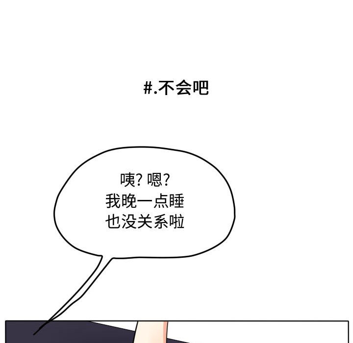 第41話 - 第70张
