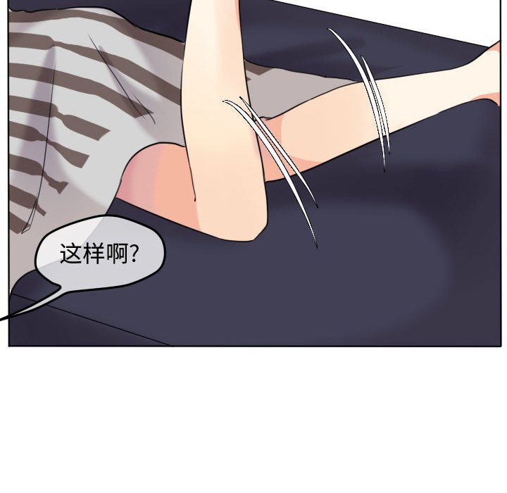 第41話 - 第71张