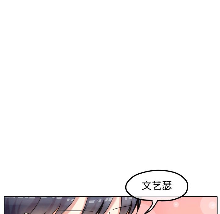 第41話 - 第73张
