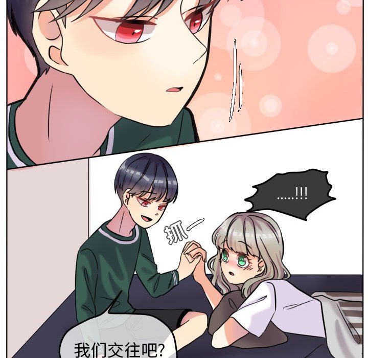 第41話 - 第74张
