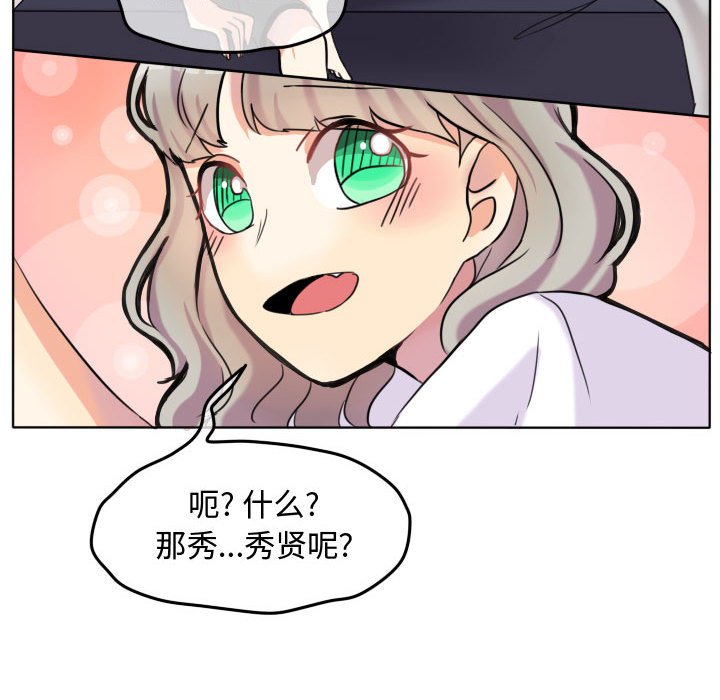 第41話 - 第75张