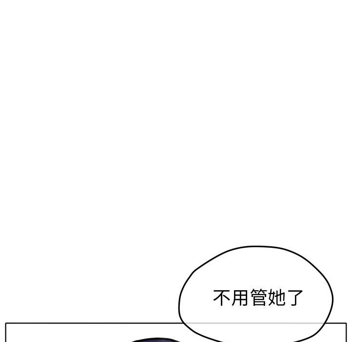 第41話 - 第76张