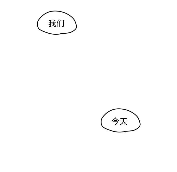 第41話 - 第8张