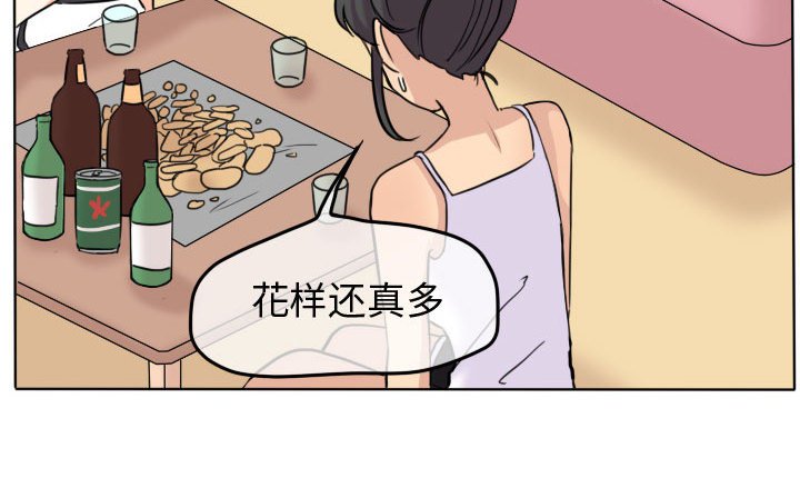 第41話 - 第81张