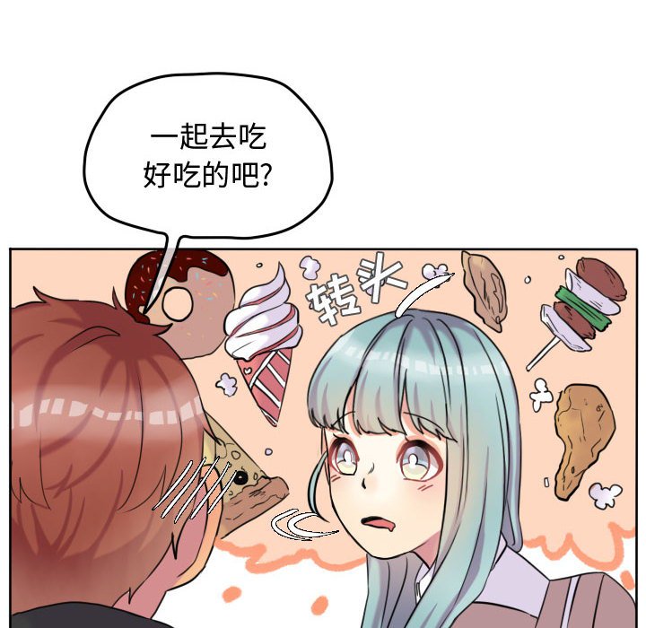 第41話 - 第9张