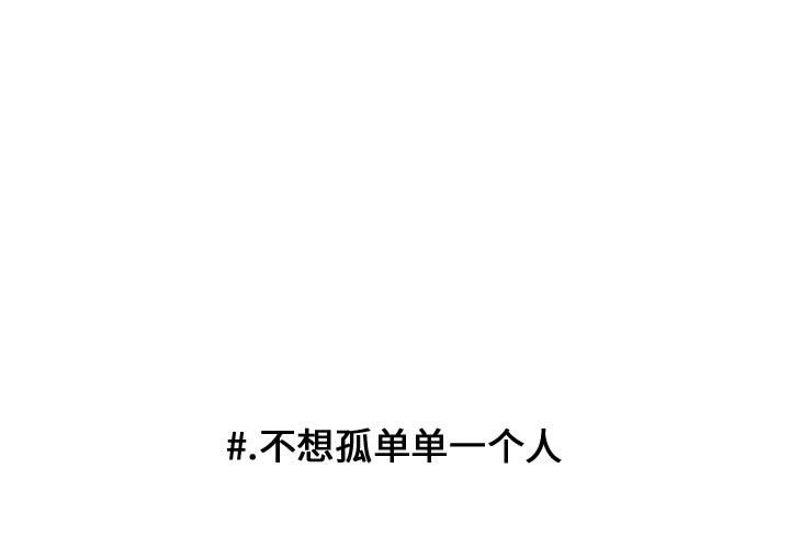 第42話 - 第0张