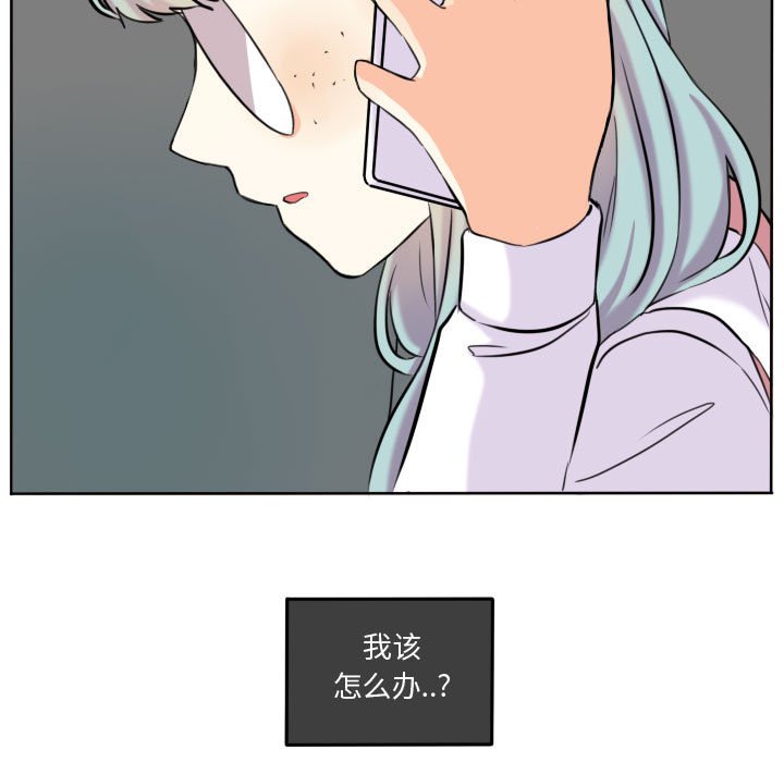 第42話 - 第10张