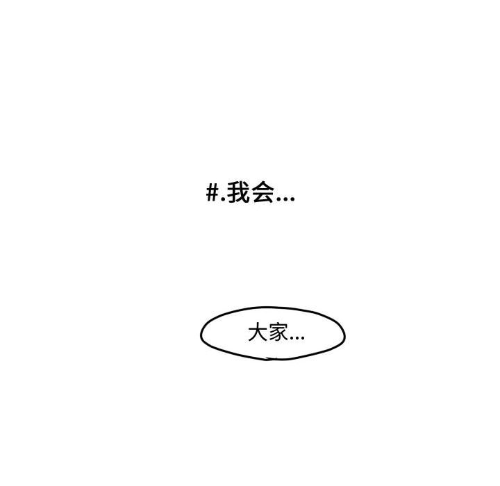 第42話 - 第12张