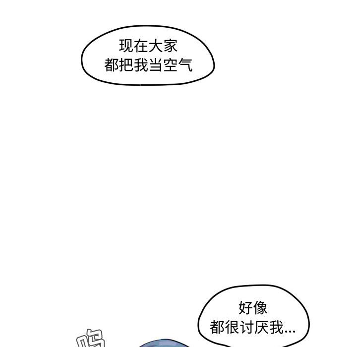 第42話 - 第13张