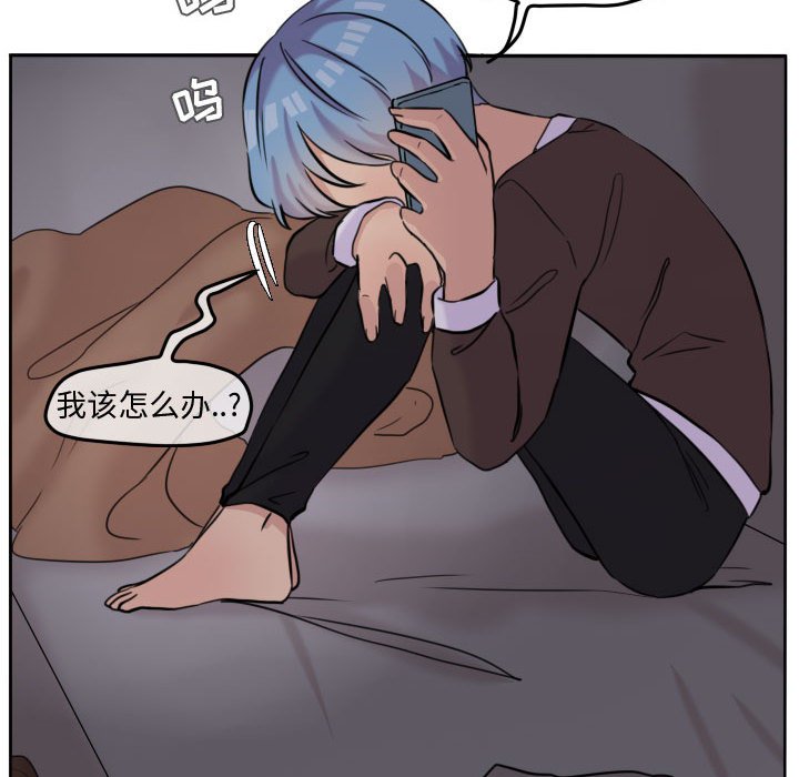 第42話 - 第14张