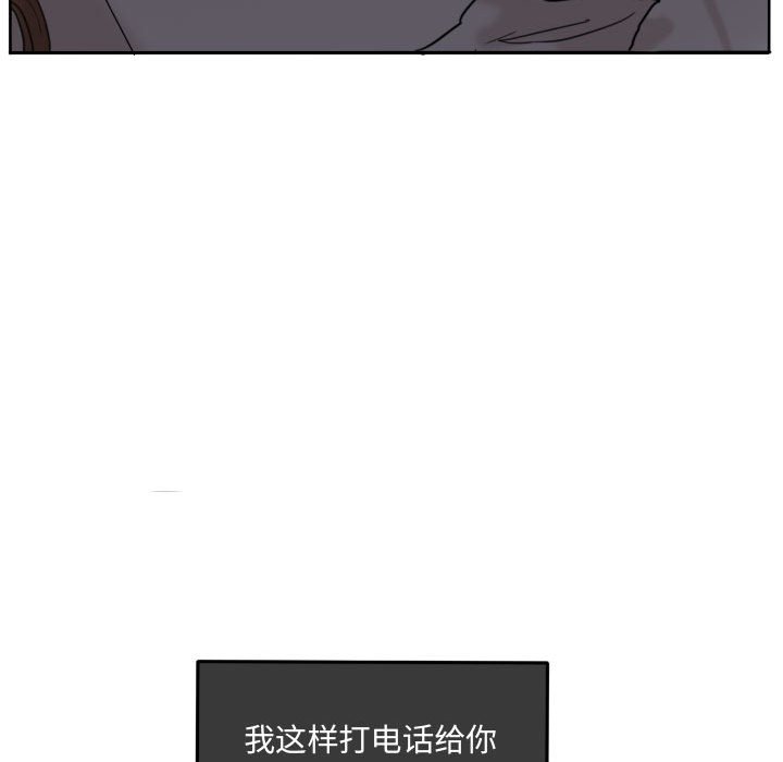 第42話 - 第15张